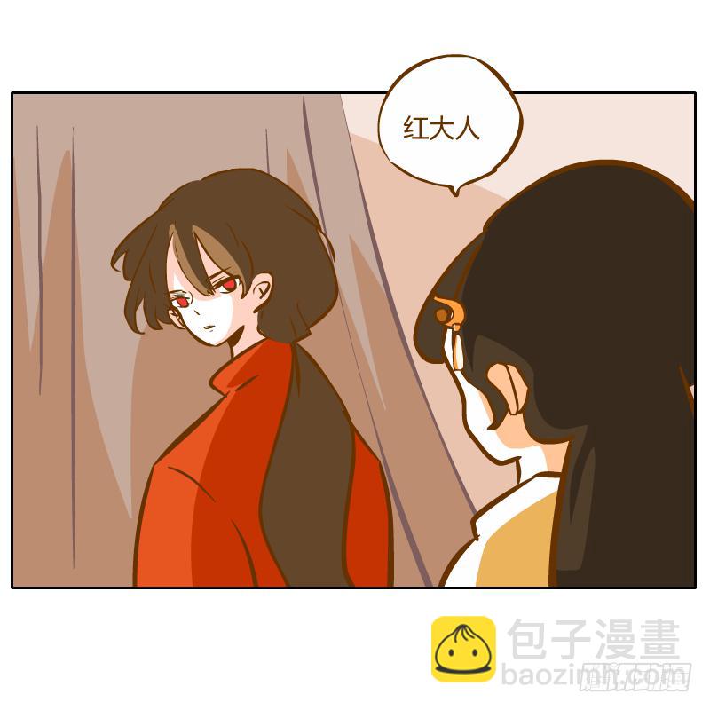 黑雨(1/2)-第64话