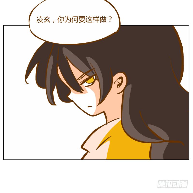 黑雨(1/2)-第64话