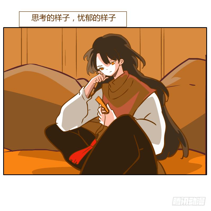 和尚與小龍君 - 黑雨(1/2) - 6