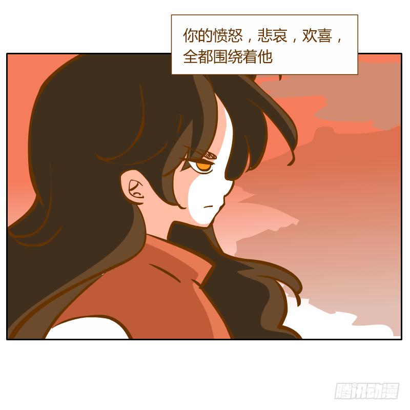 黑雨(1/2)-第64话