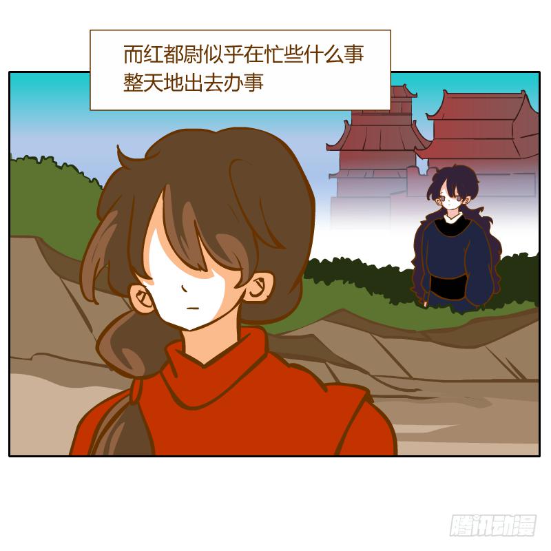 和尚與小龍君 - 傷(1/2) - 2