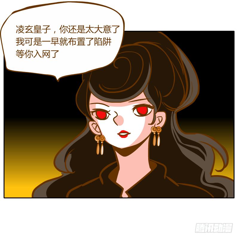 决斗(1/2)-第68话