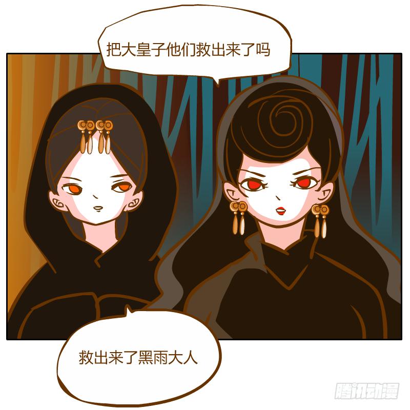 和尚與小龍君 - 決鬥(1/2) - 3