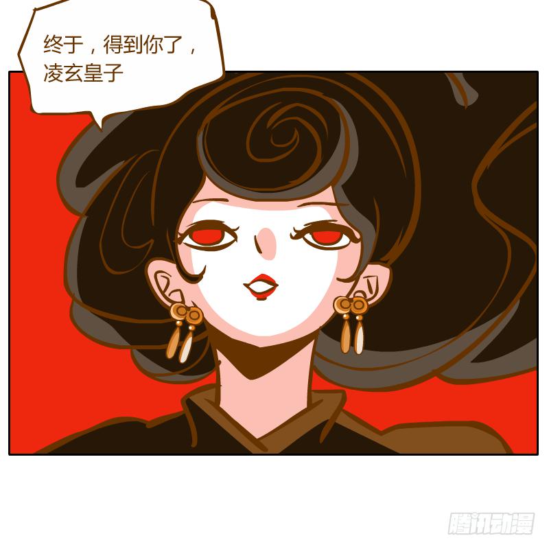 决斗(1/2)-第68话