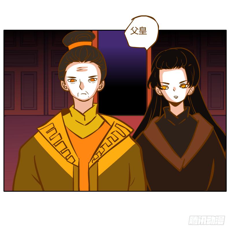 决斗(1/2)-第68话