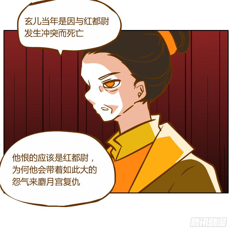 决斗(1/2)-第68话