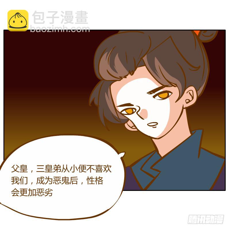 决斗(1/2)-第68话