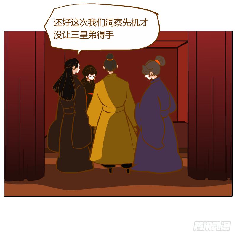 决斗(1/2)-第68话