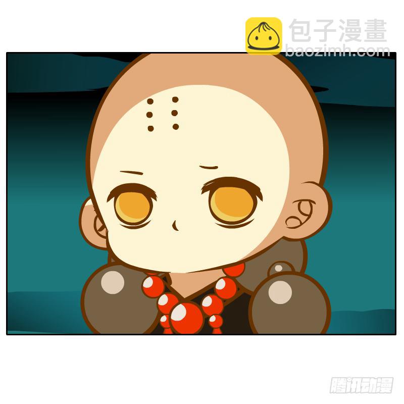 红袖之言(1/3)-第70话