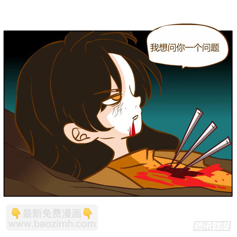 红袖之言(1/3)-第70话