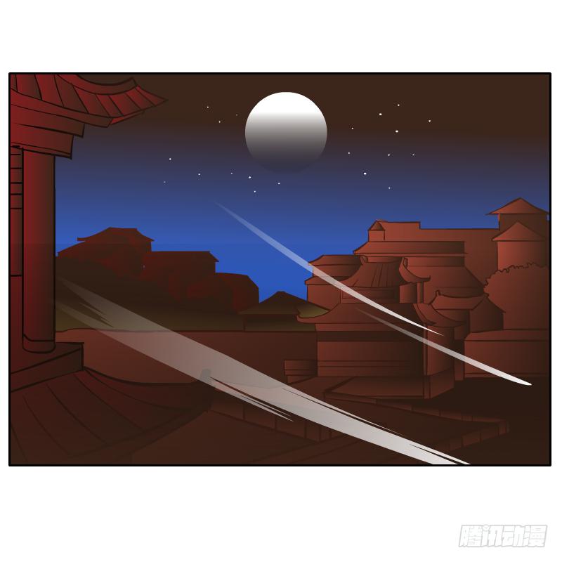 红袖之言(1/3)-第70话