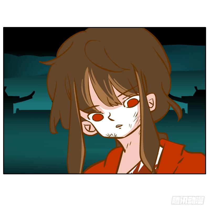 红袖之言(1/3)-第70话