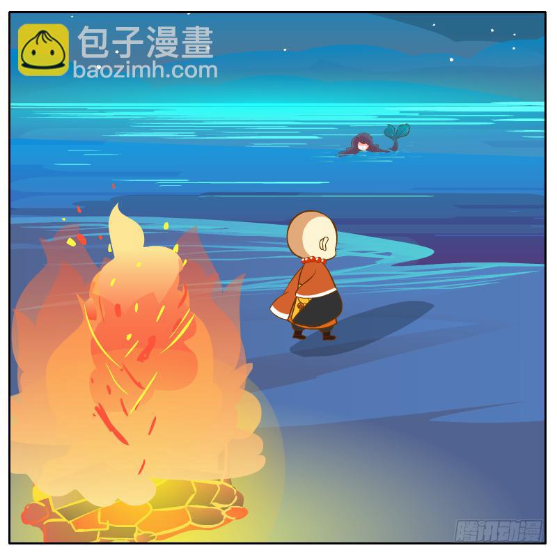 腐烂的美人鱼(1/3)-第8话