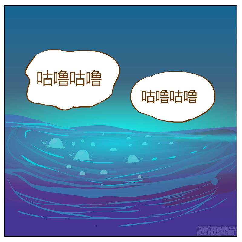 腐烂的美人鱼(1/3)-第8话