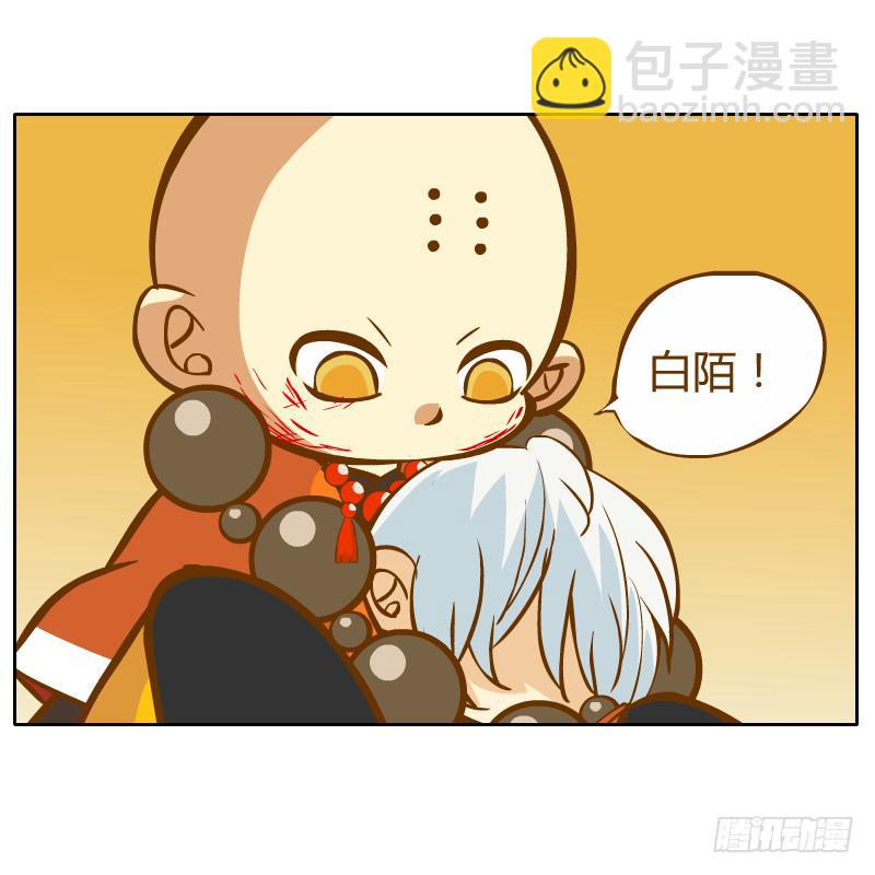 还记得你说过的话吗(1/2)-第10话