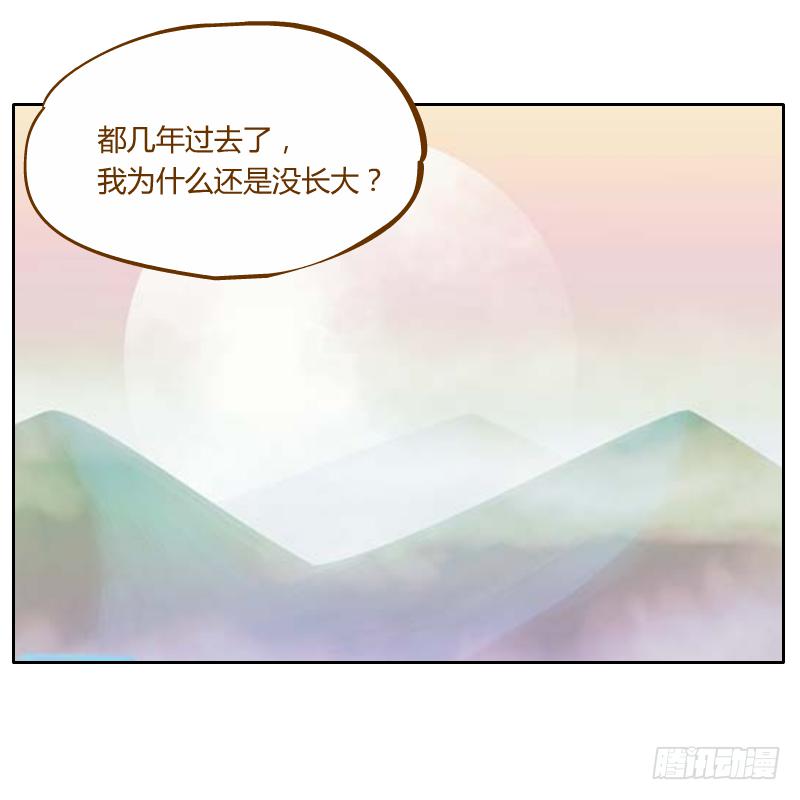 还记得你说过的话吗(1/2)-第10话