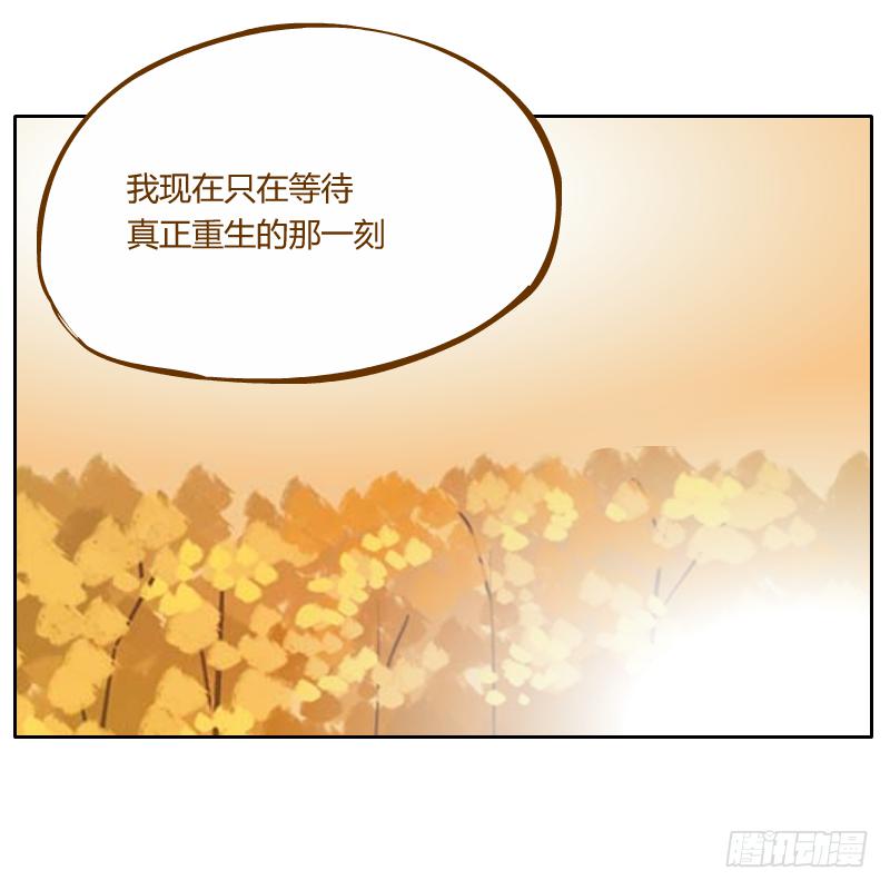 还记得你说过的话吗(1/2)-第10话