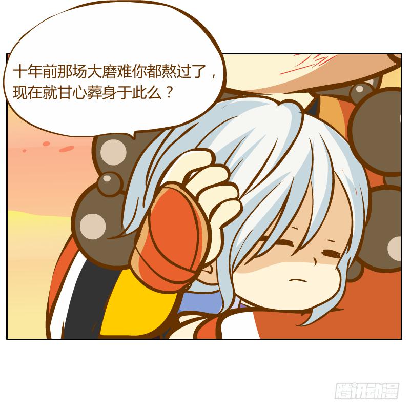 还记得你说过的话吗(1/2)-第10话