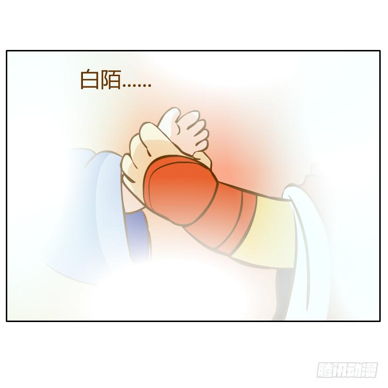 还记得你说过的话吗(1/2)-第10话