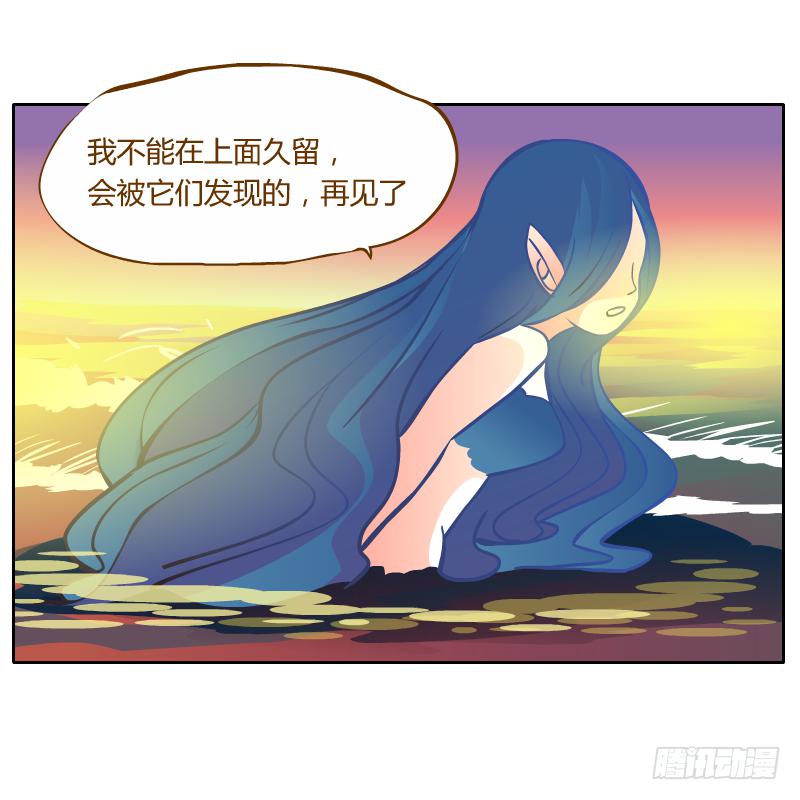 还记得你说过的话吗(1/2)-第10话