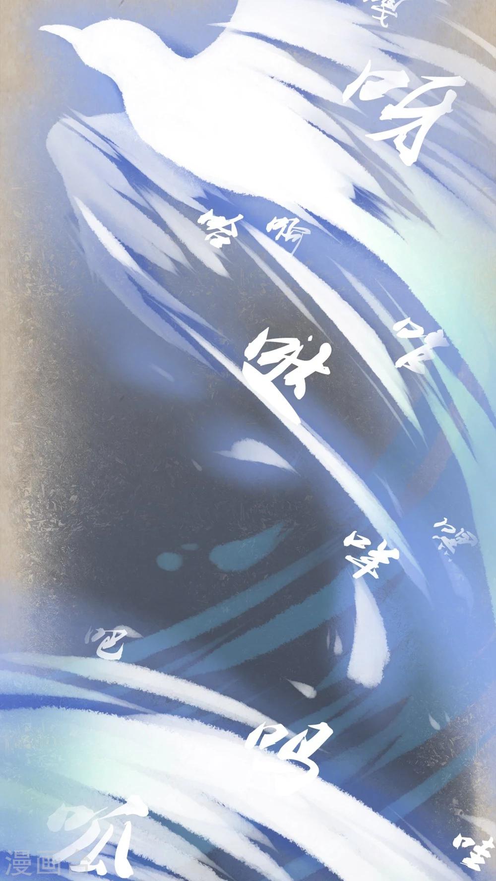 第12话 学舌丹-第14话