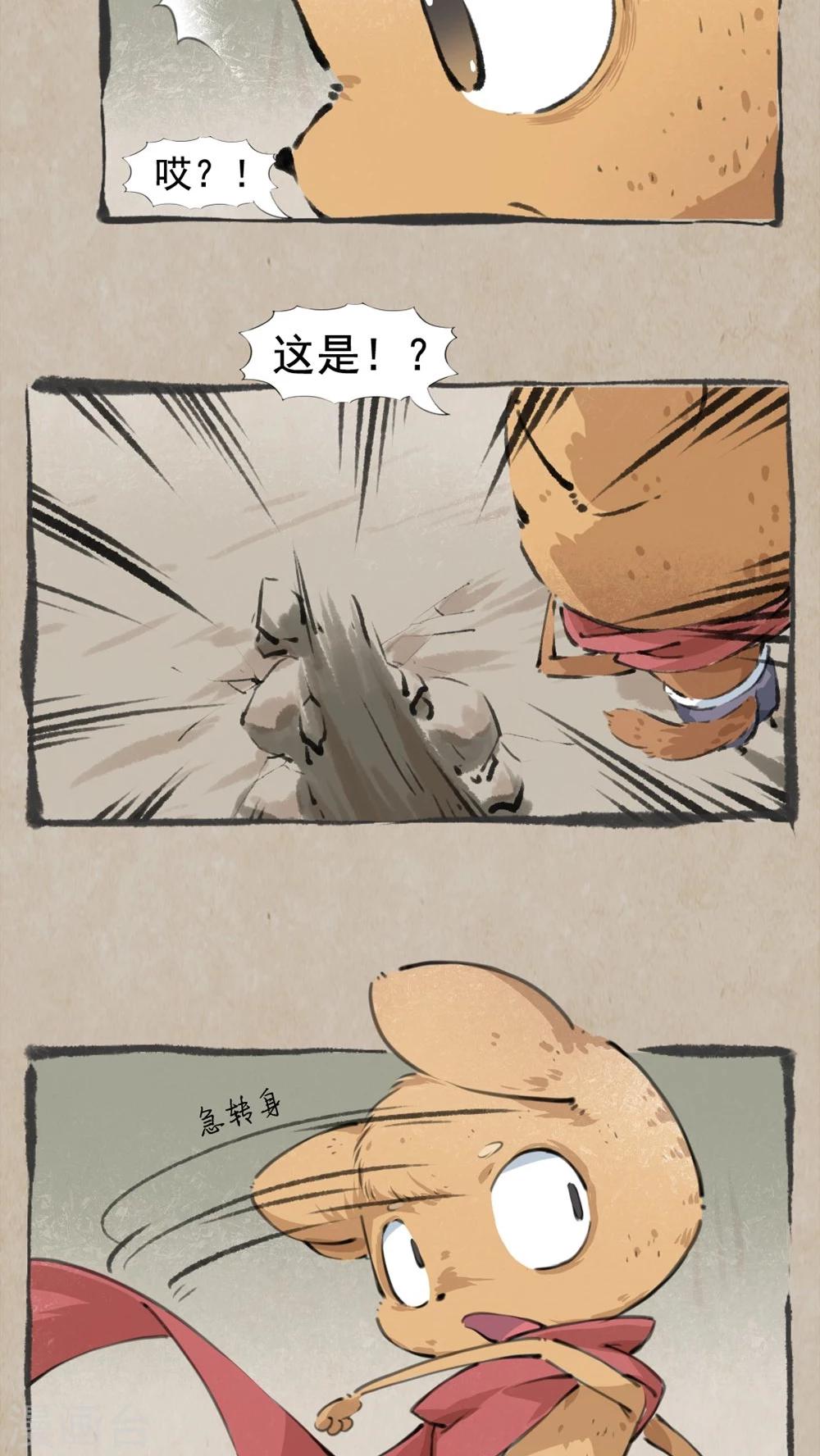 第22话 无伤药-第24话