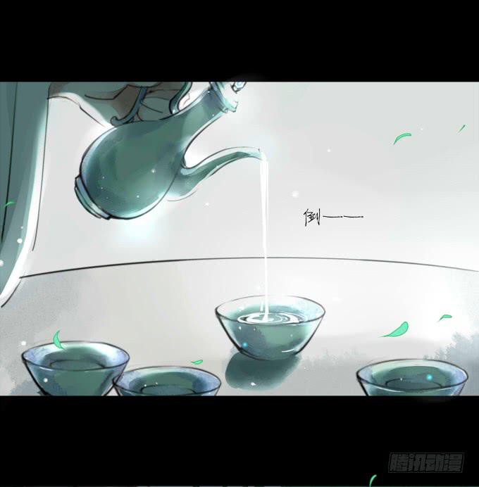 序章_山河易主-第2话