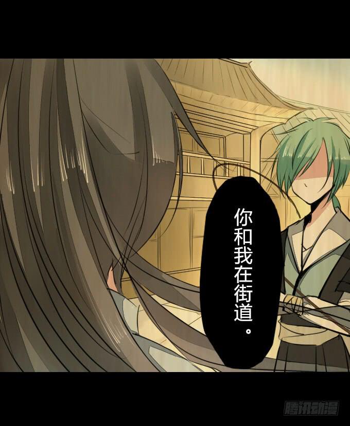 第十回_恶言相向-第12话