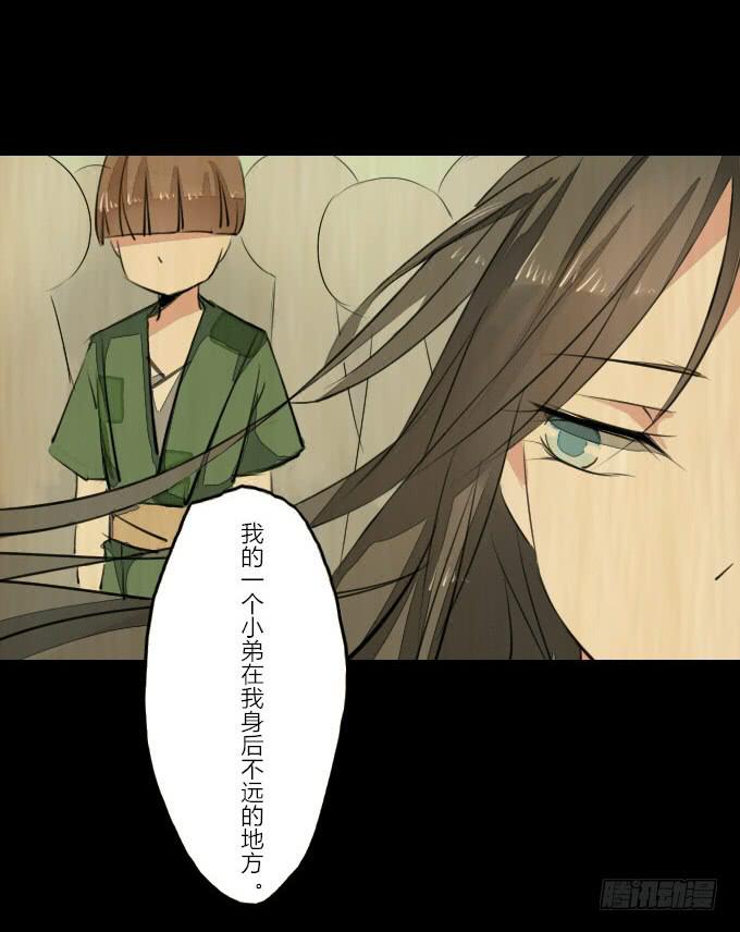 第十回_恶言相向-第12话