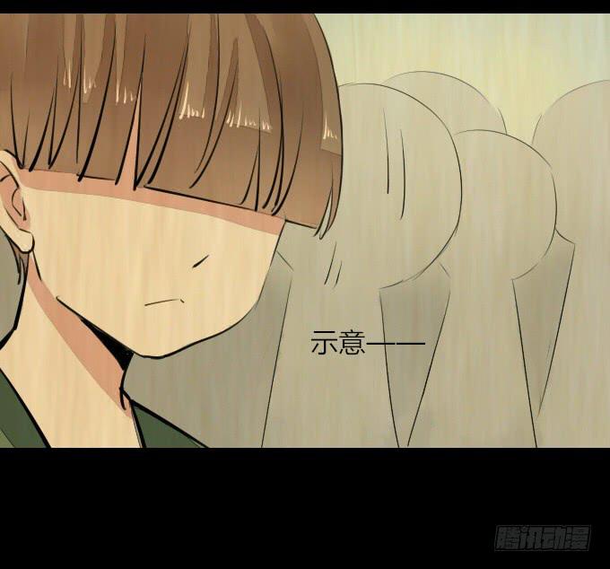 第十回_恶言相向-第12话