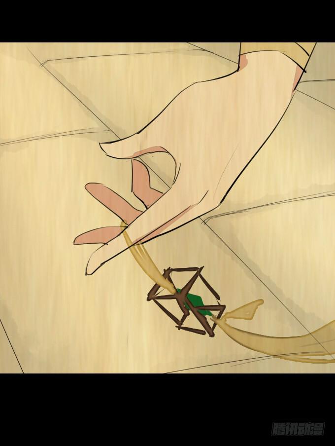 第十回_恶言相向-第12话