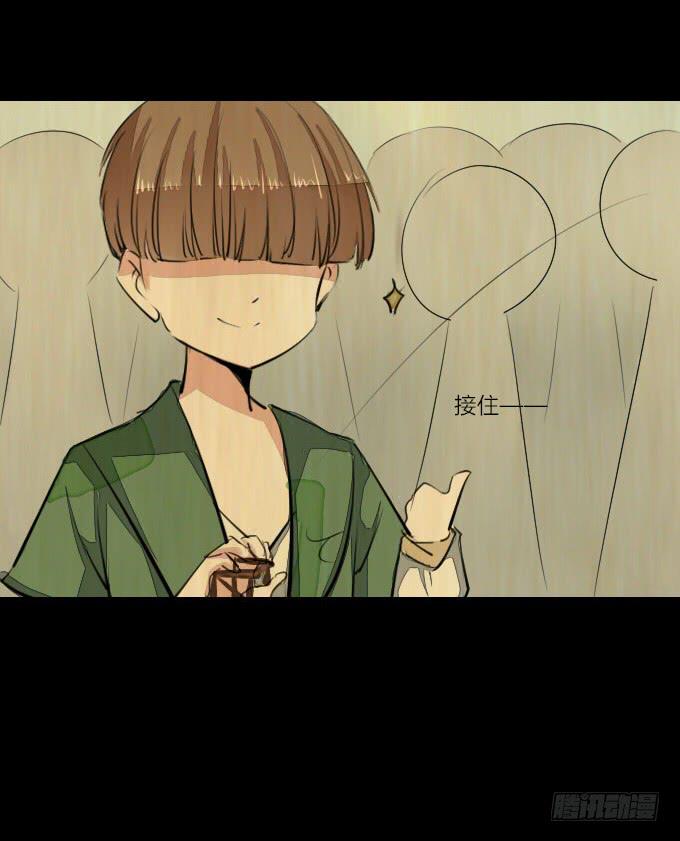 第十回_恶言相向-第12话