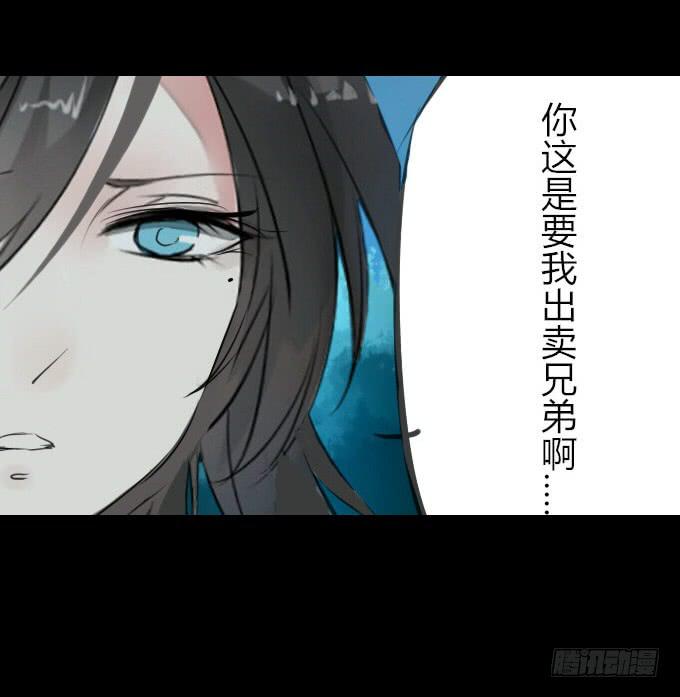 第十回_恶言相向-第12话