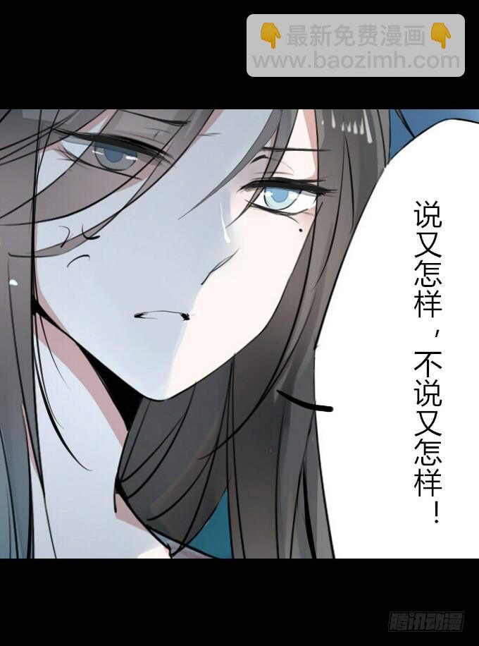 第十回_恶言相向-第12话