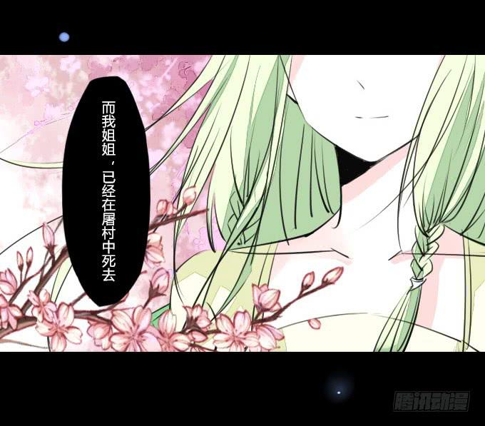 第十回_恶言相向-第12话