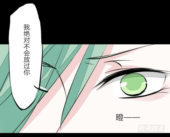 第十回_恶言相向-第12话