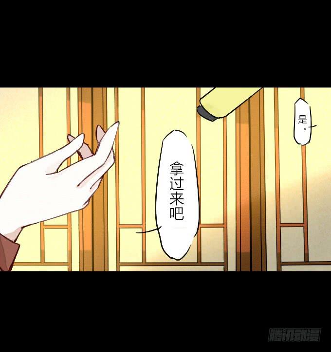 第十四回_满城风雨-第14话