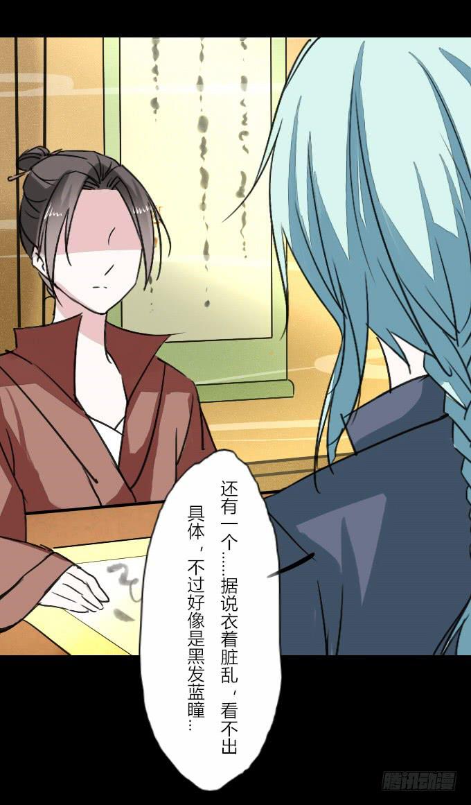 第十四回_满城风雨-第14话