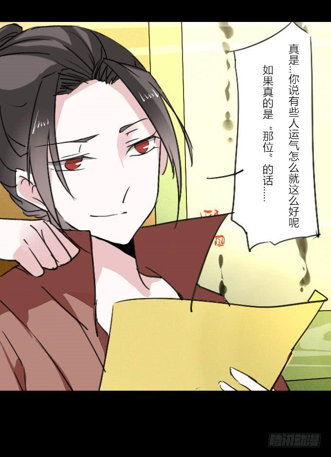 第十四回_满城风雨-第14话