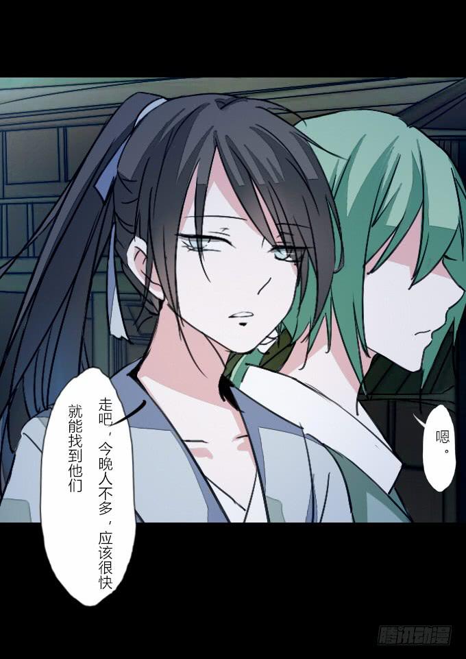 第十四回_满城风雨-第14话