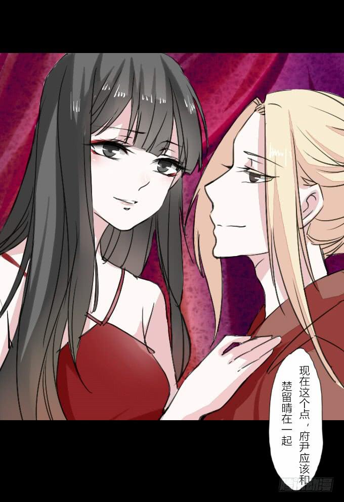 第十四回_满城风雨-第14话