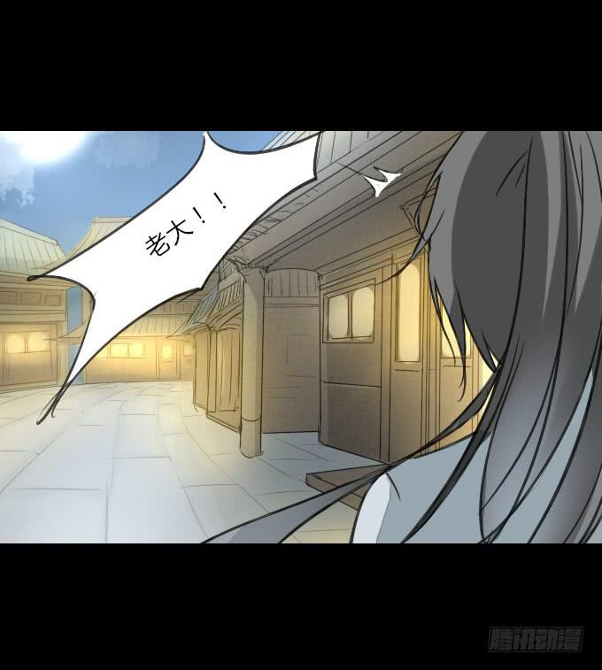 第十四回_满城风雨-第14话