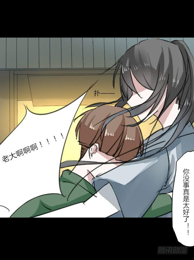 第十四回_满城风雨-第14话