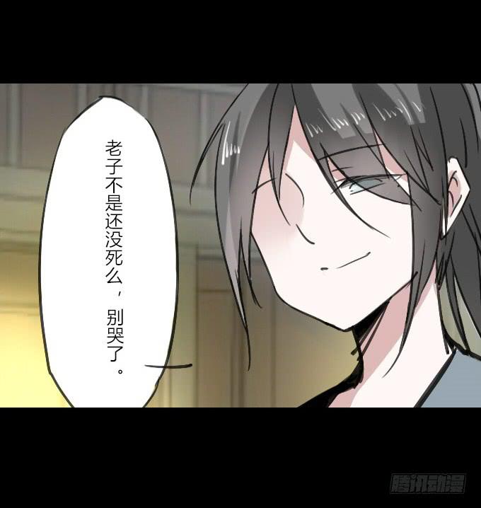 第十四回_满城风雨-第14话