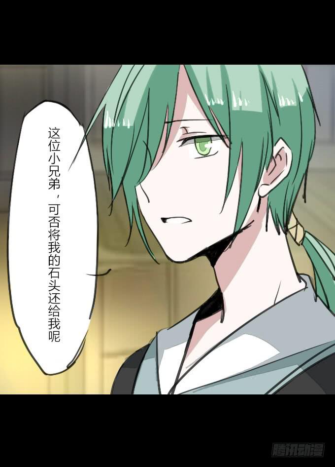 第十四回_满城风雨-第14话