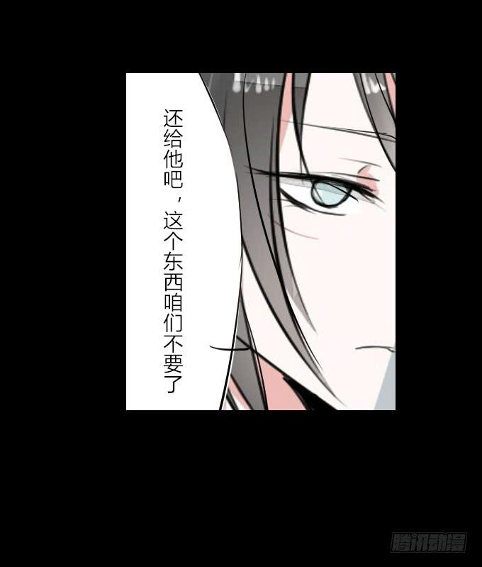 第十四回_满城风雨-第14话