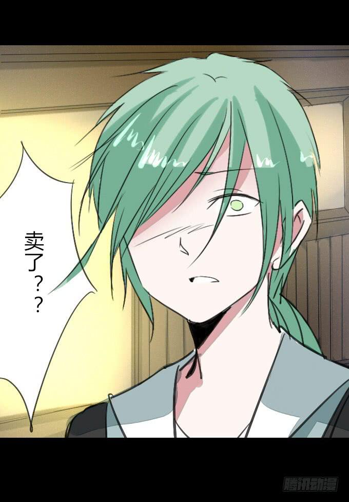 第十四回_满城风雨-第14话