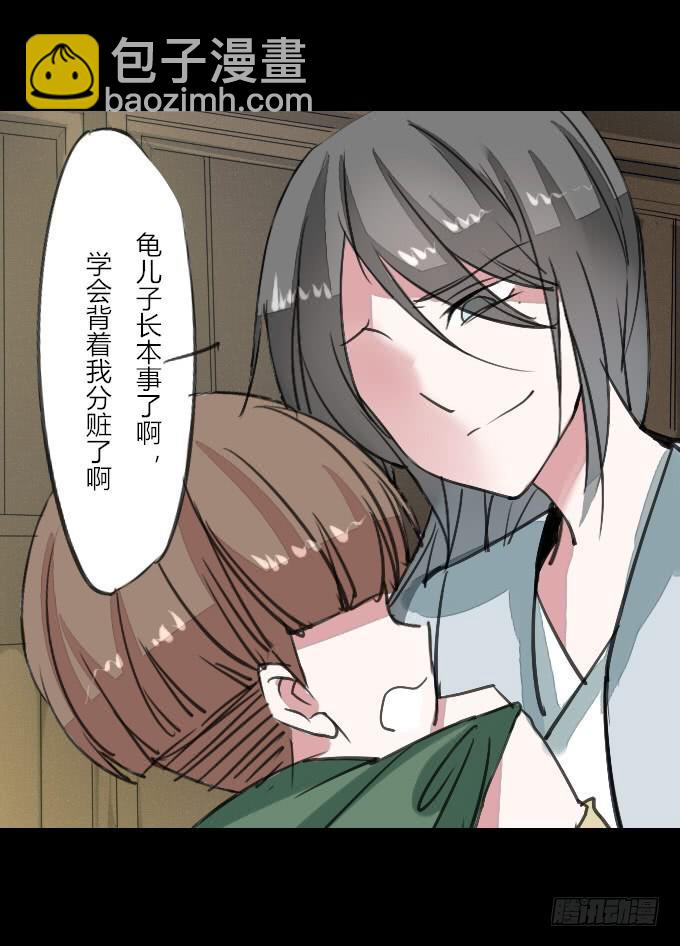 第十四回_满城风雨-第14话