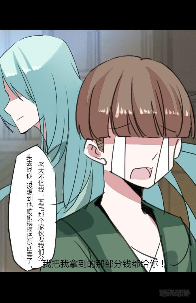 第十四回_满城风雨-第14话