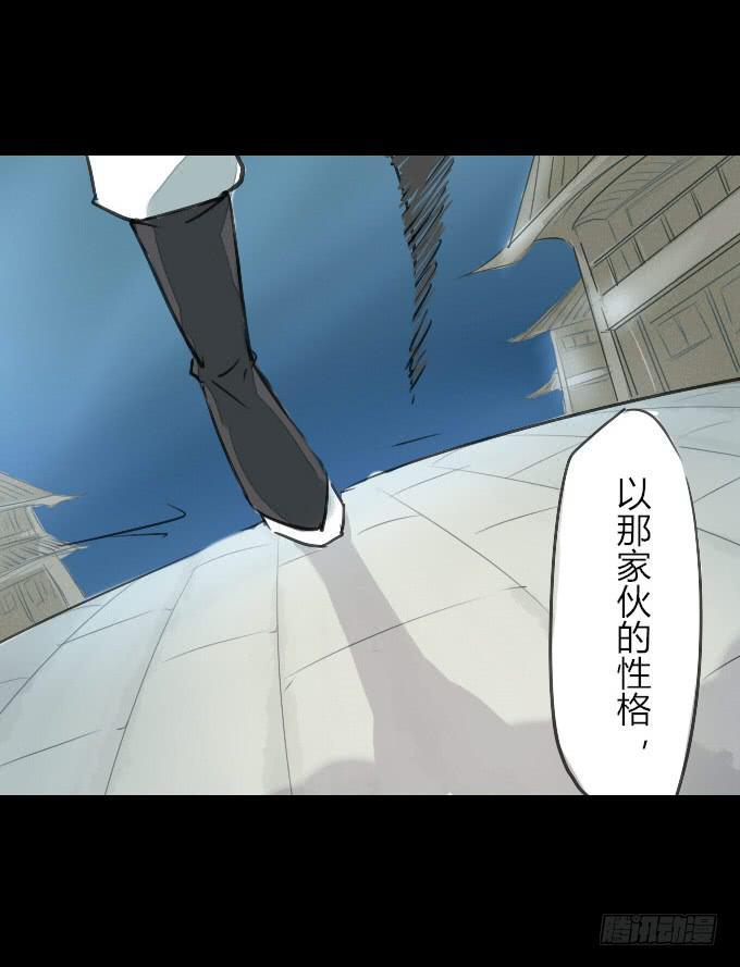 第十四回_满城风雨-第14话